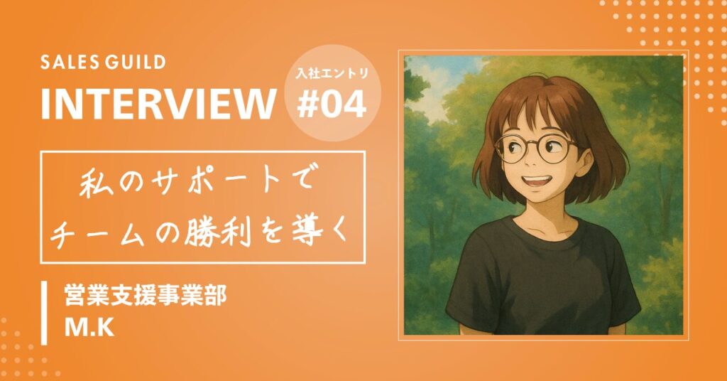 「一番」にしか興味がなかった元トッププレイヤーが、チームの勝利にこだわる理由